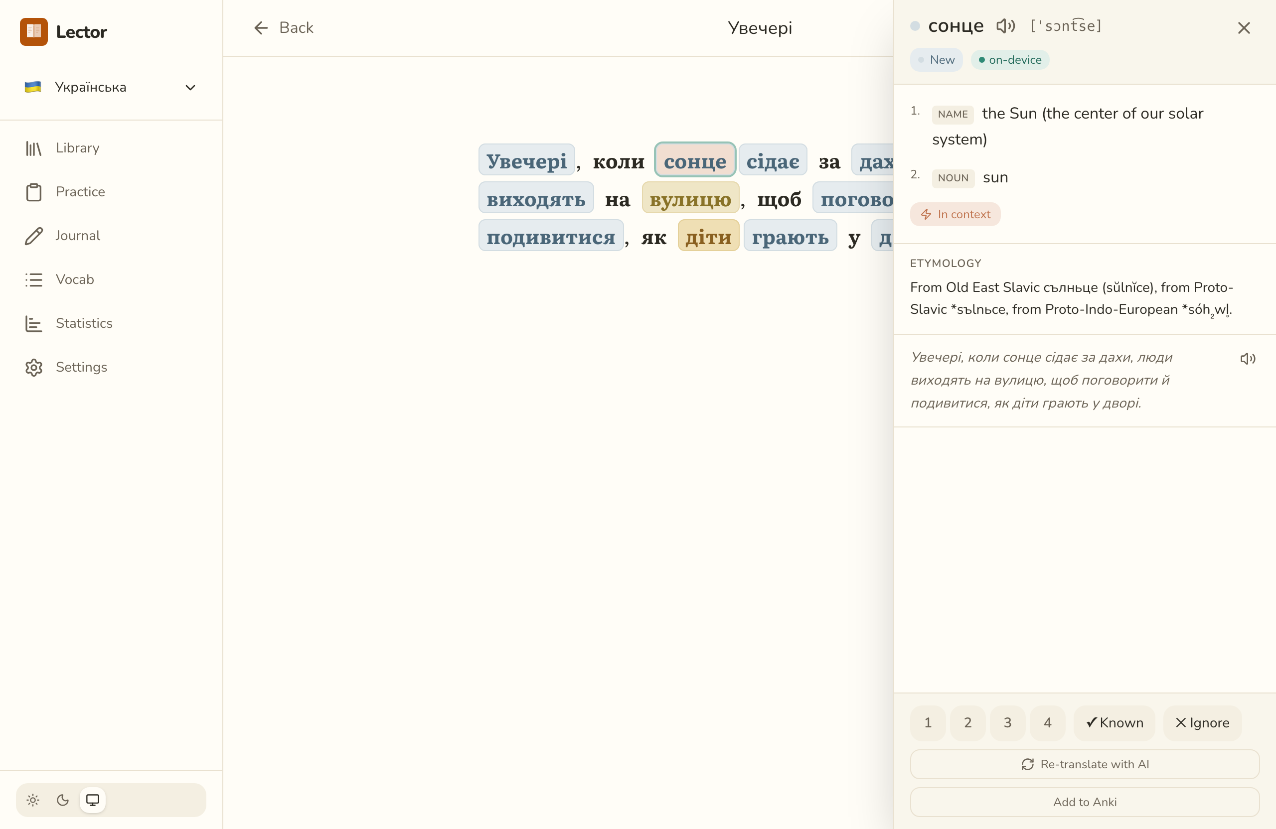 Lector reading a Ukrainian passage with colour-coded word states and click-to-translate